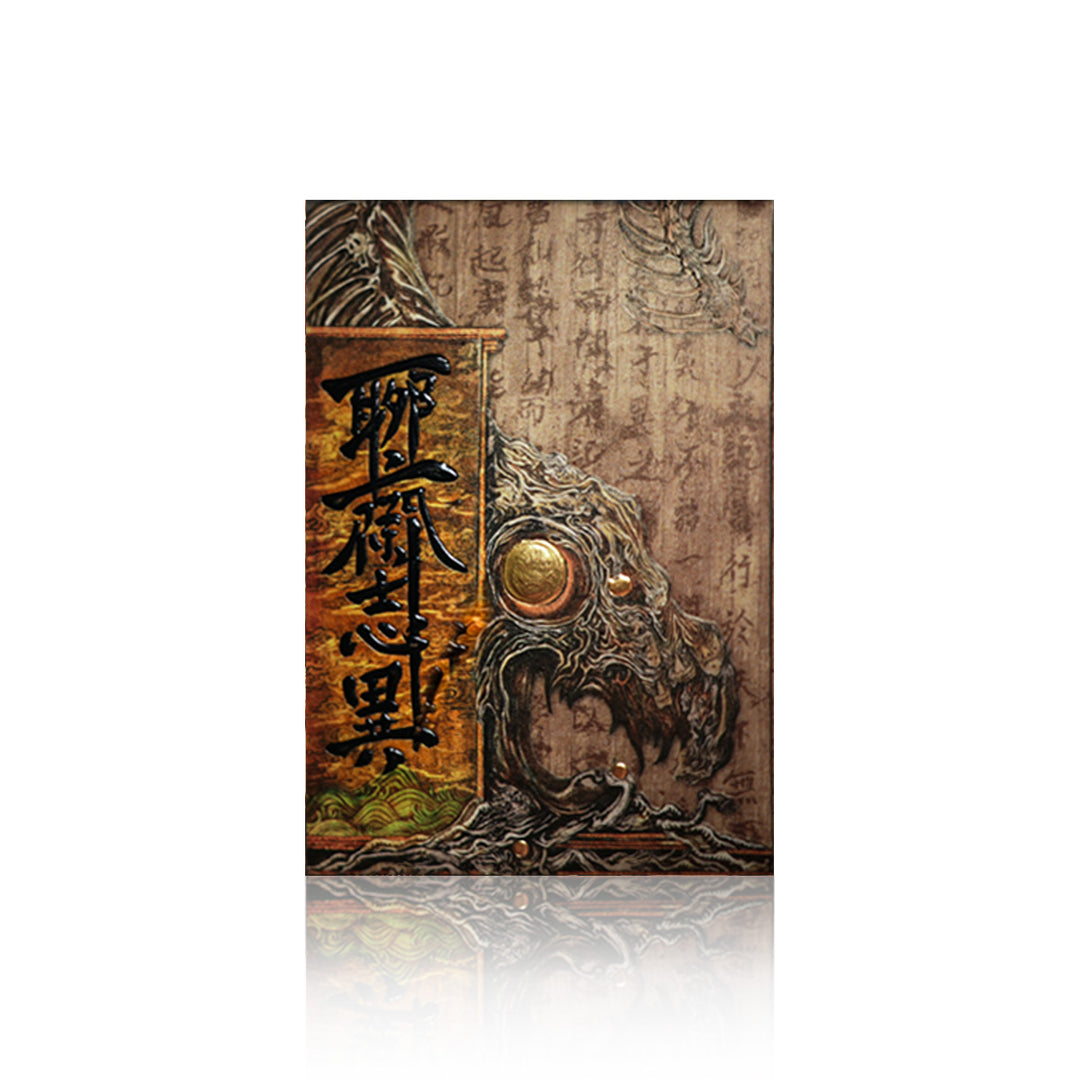 LiaoZhai Playing Cards