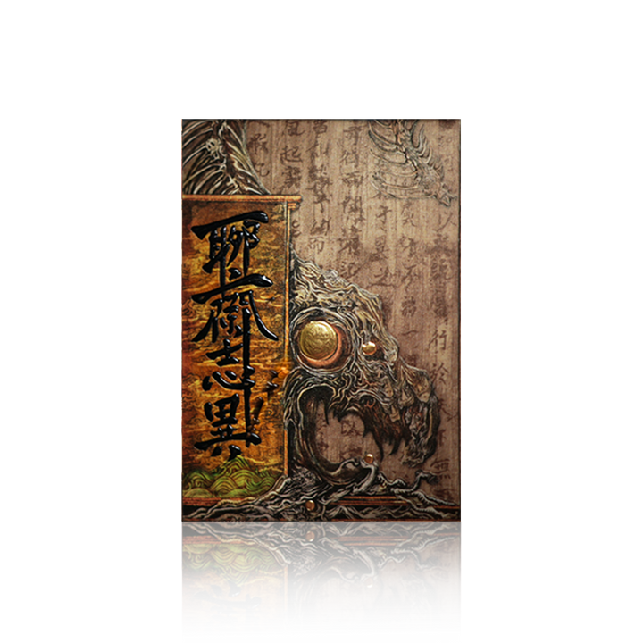 LiaoZhai Playing Cards