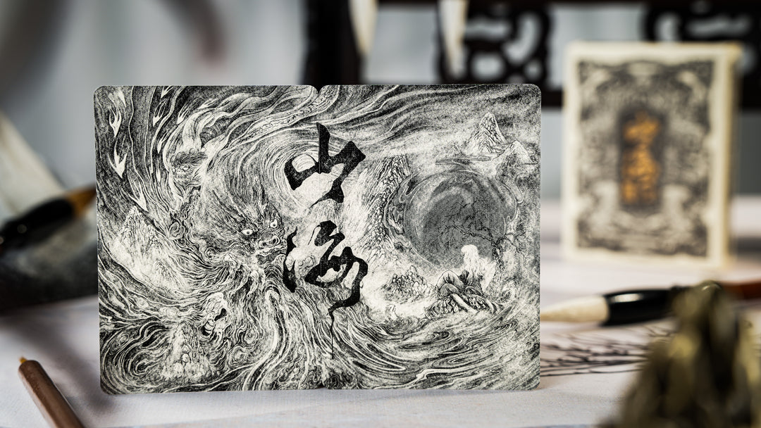 Shanhai V2 Playing Cards